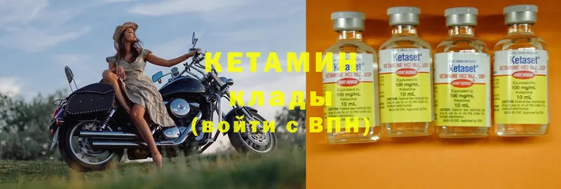 КЕТАМИН ketamine  Алапаевск 